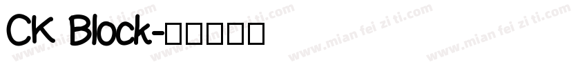 CK Block字体转换